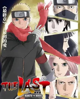 The Last Naruto the Movie (2014) นารูโตะ เดอะ มูฟวี่ ปิดตำนานวายุสลาตัน-300x450