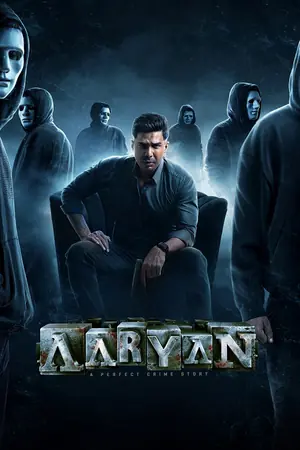 aaryan-2025-หยุดชั่วโมงปีศาจ-2025
