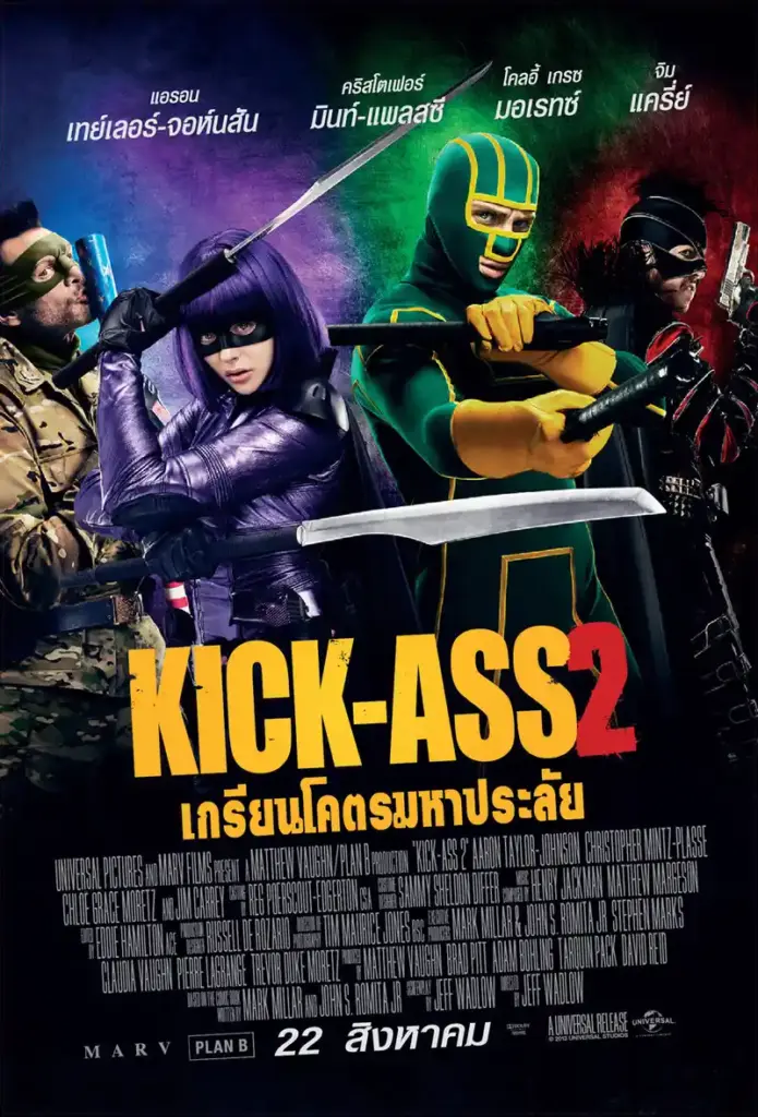 kick-ass-2-2013-2