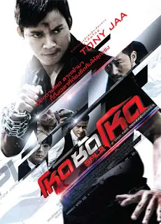 spl-2-a-time-for-consequences-2015-โหดซัดโหด-2015