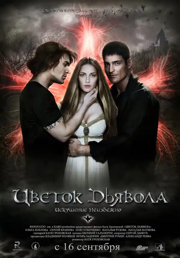 the-devil-s-flower-2010