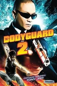 the-bodyguard-2-2007-2-2007the-bodyguard-2-2007-2-2007